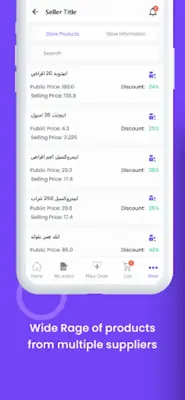 Tawreed - توريد android App screenshot 0